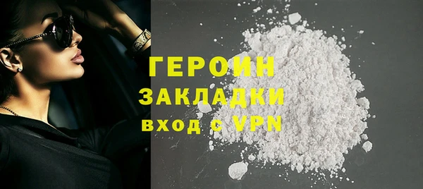 COCAINE Белокуриха