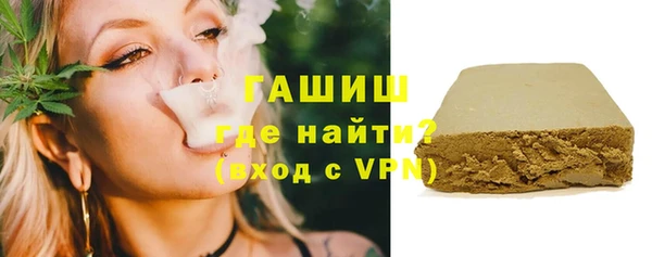 COCAINE Белокуриха