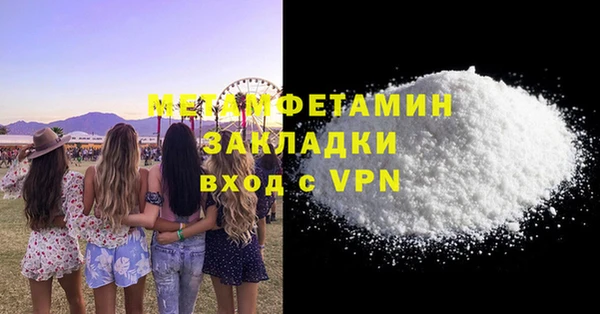 COCAINE Белокуриха