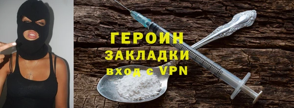 COCAINE Белокуриха