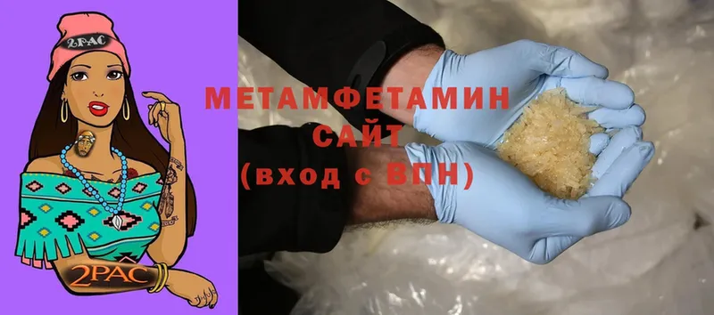 Метамфетамин Methamphetamine  гидра ссылки  Грайворон 