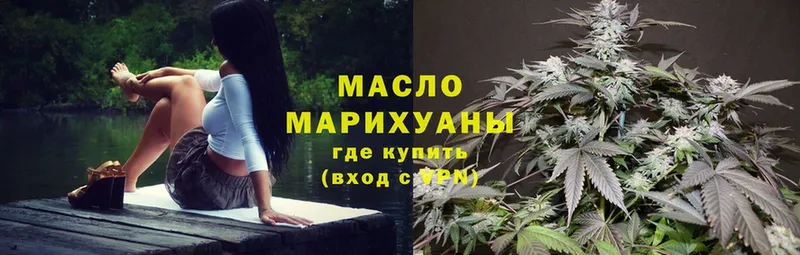 blacksprut ССЫЛКА  Грайворон  Дистиллят ТГК гашишное масло 